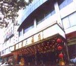 安港大酒店(Angang Hotel)